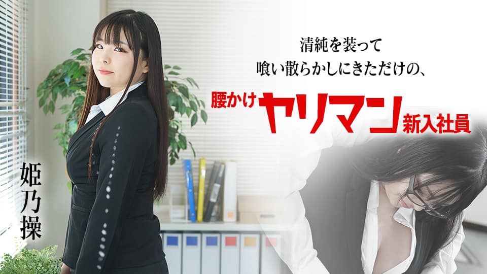 HOIZ-099 ホイホイラバー13～コノコノハメドリ～ 素人ホイホイラバー·素人·個人撮影·2発射·美少女·フ